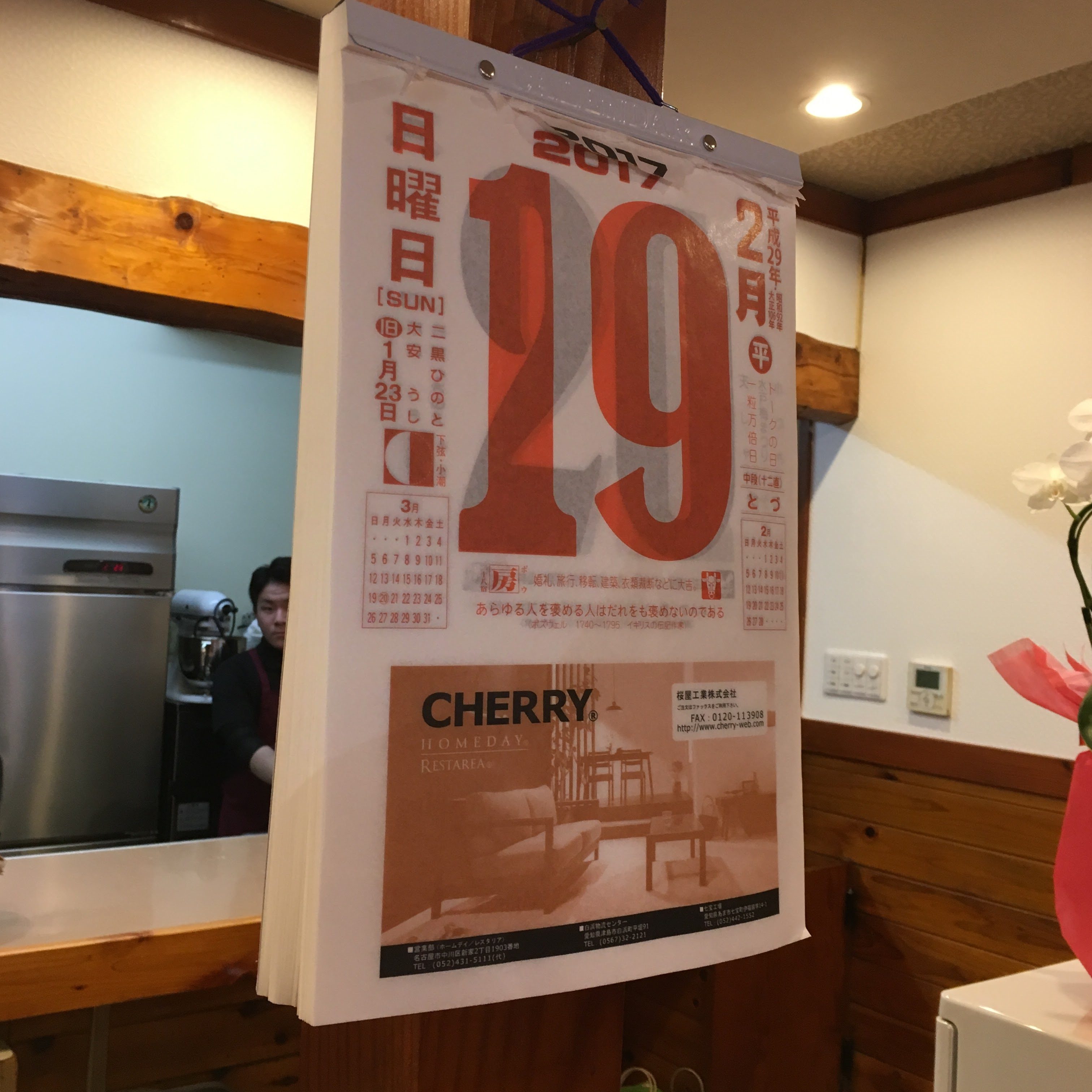 inside_cafe2