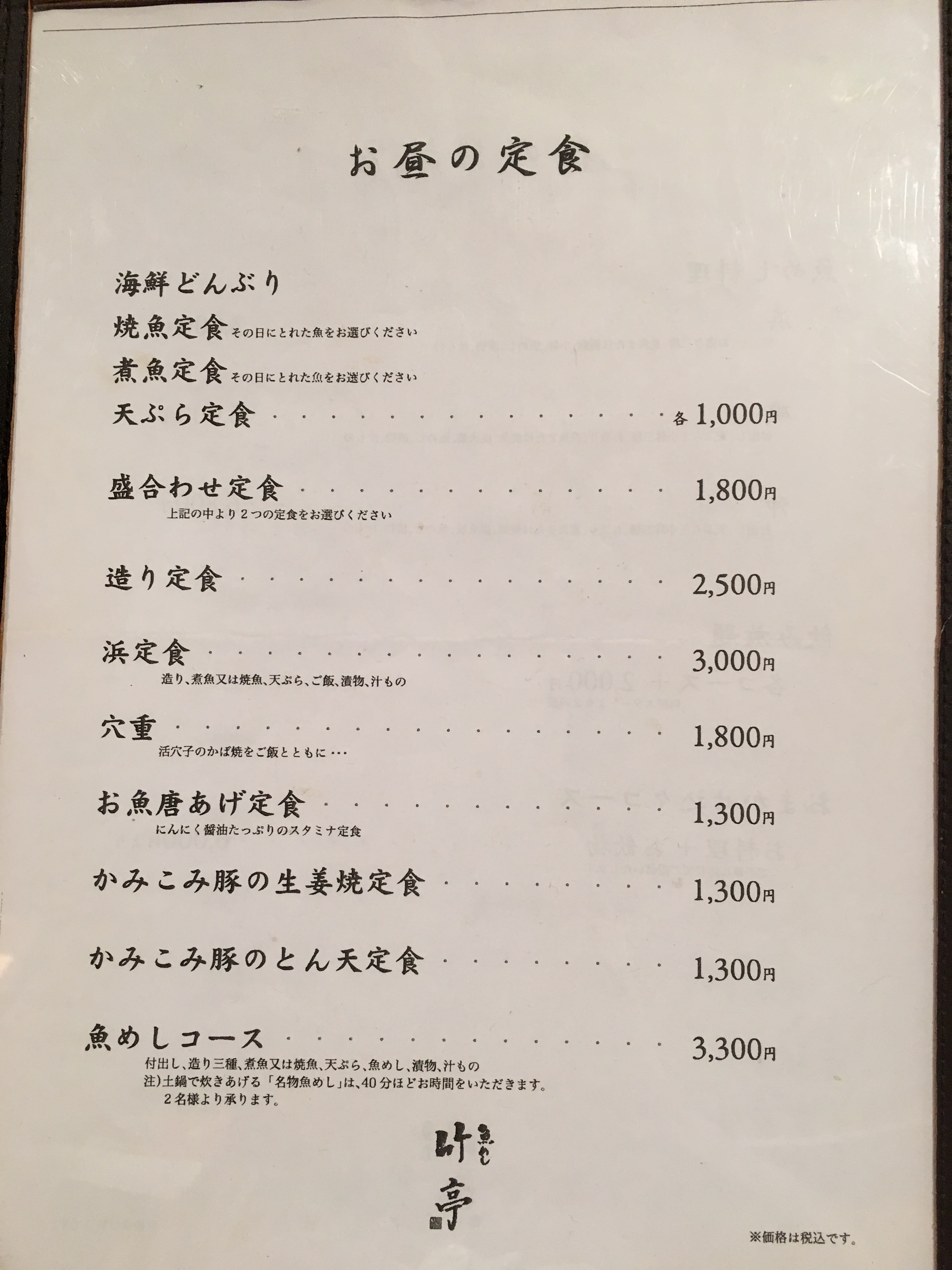 chikutei03