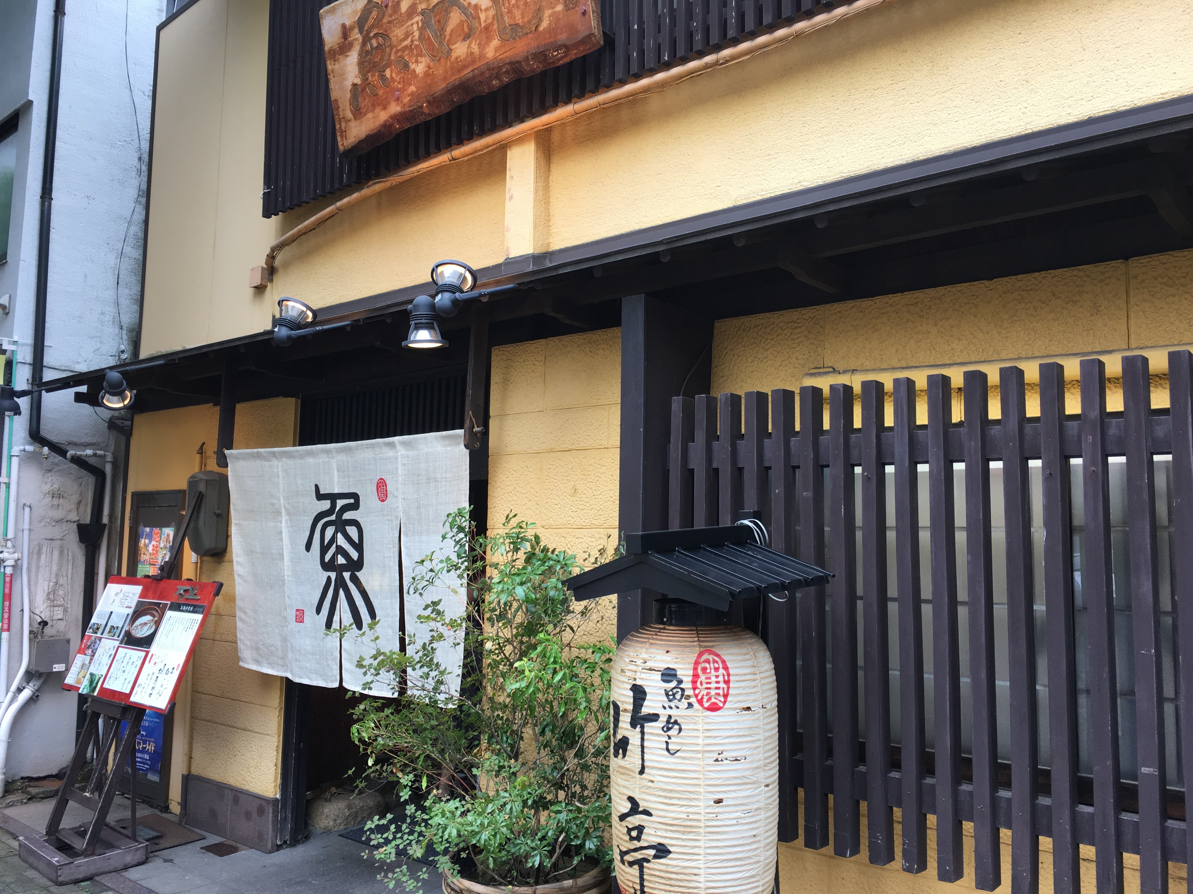 chikutei01
