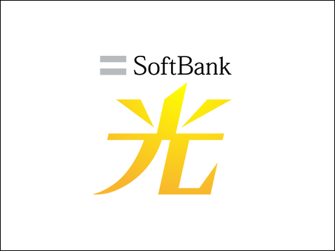 ソフトバンク光